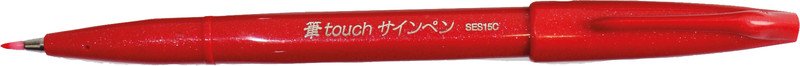 Pentel Pinselstift Sign Pen Brush rot Pic1