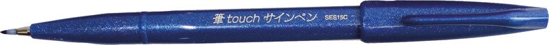 Pentel Pinselstift Sign Pen Brush blau Pic1