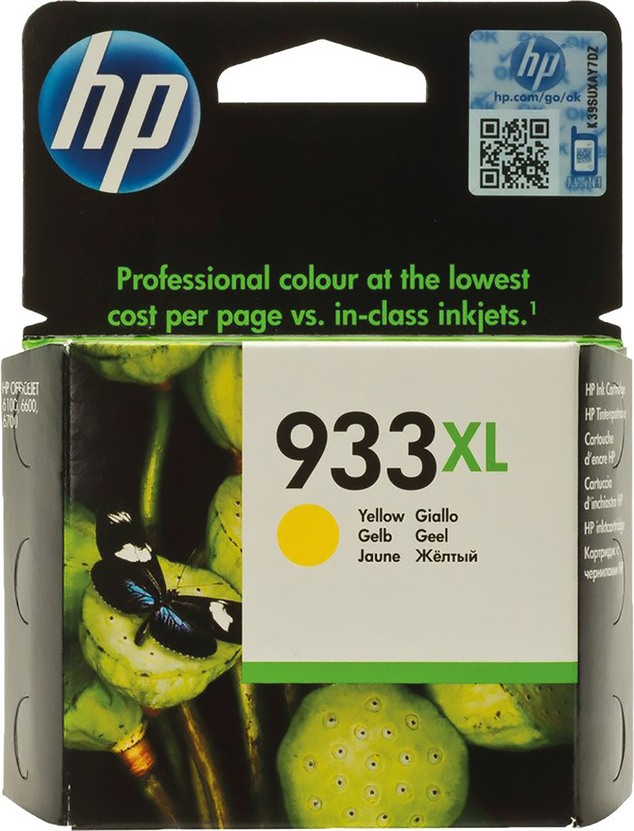 HP InkJet 933XL yellow Pic1